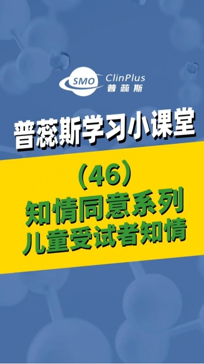 46