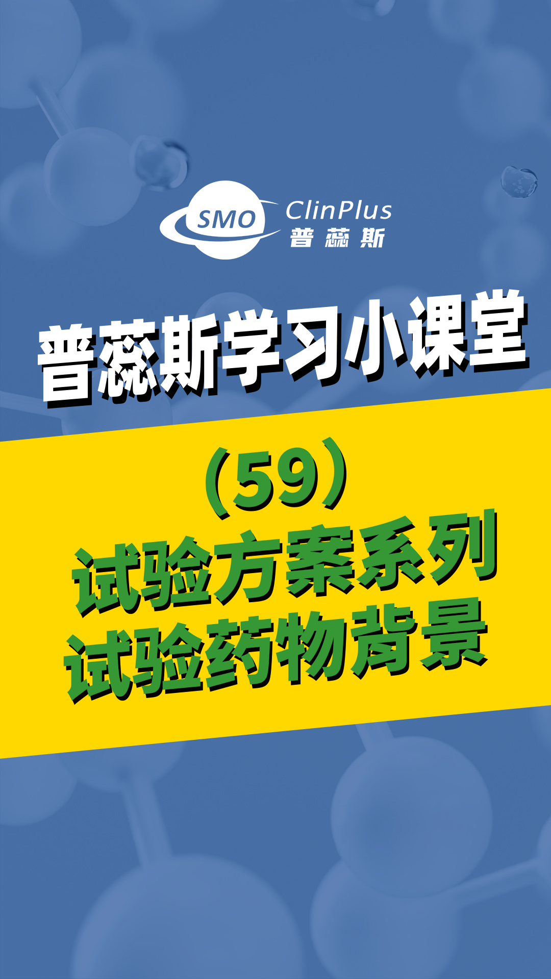 59