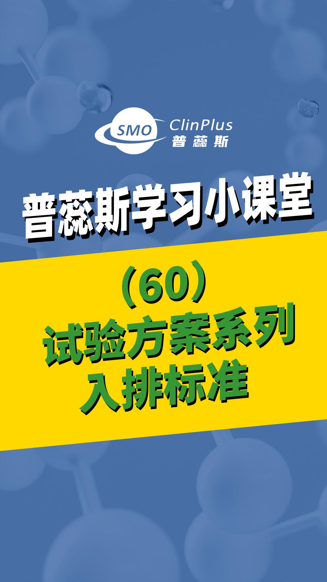 60-封面