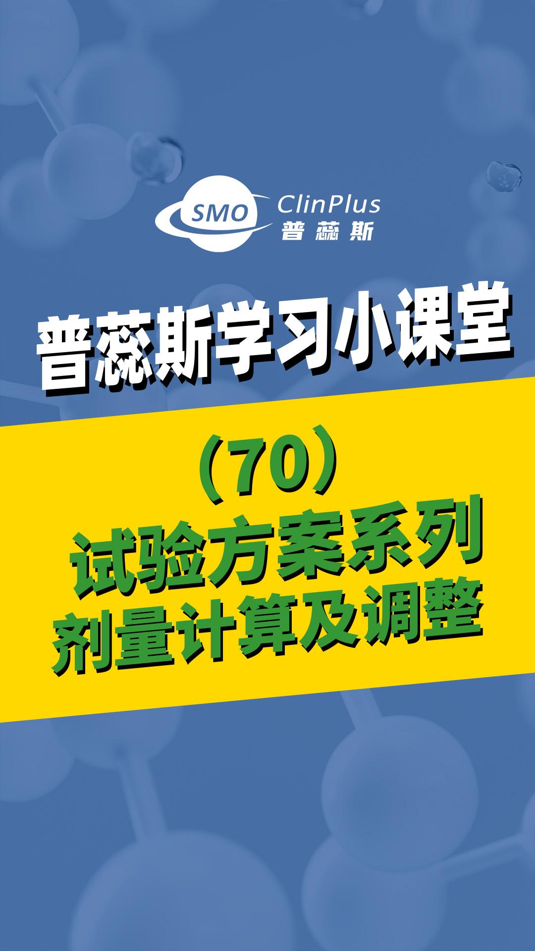 70