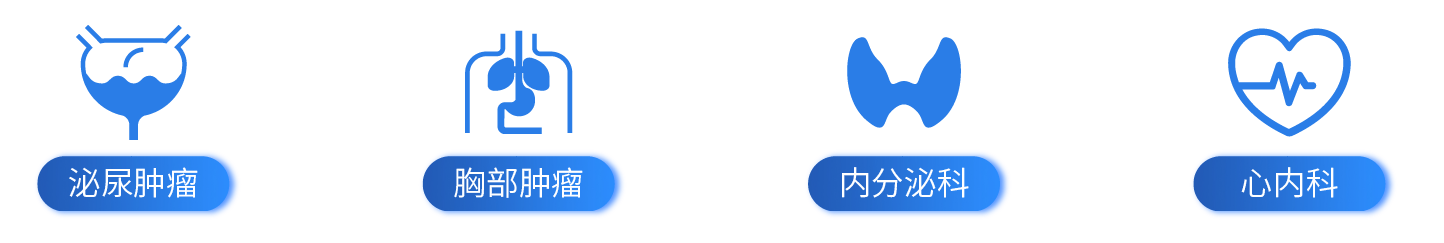 depart-1